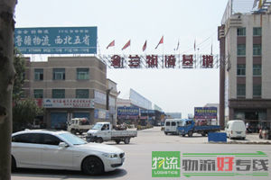 上海聚益物流有限公司