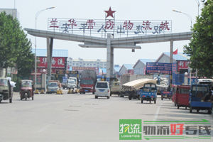 上海聚益物流有限公司