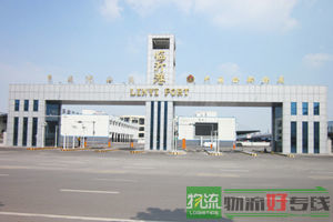 上海聚益物流有限公司